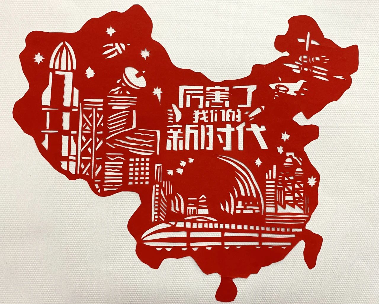 10.1国庆节儿童绘画优秀作品-第2张