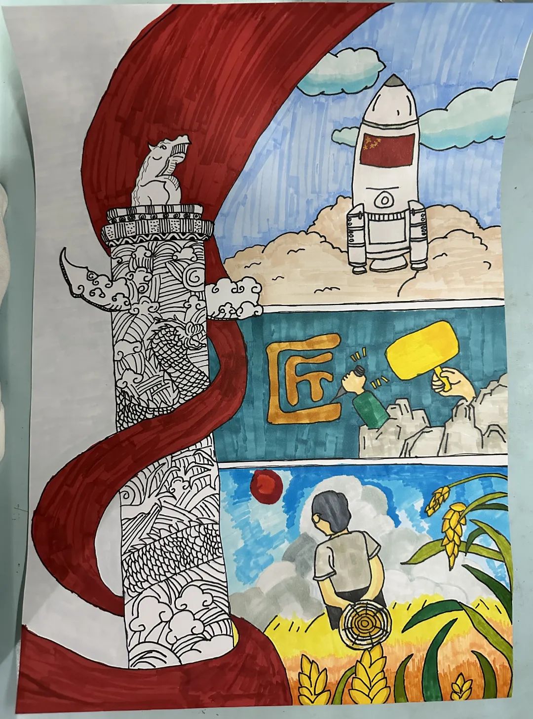  “建功新时代 共筑中国梦 一起向未来”儿童画精选-第1张