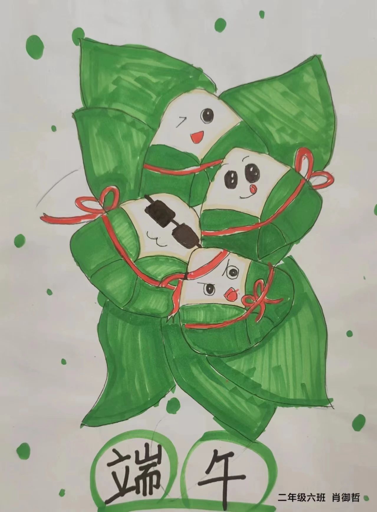 6张端午节萌萌哒小粽表情包图片