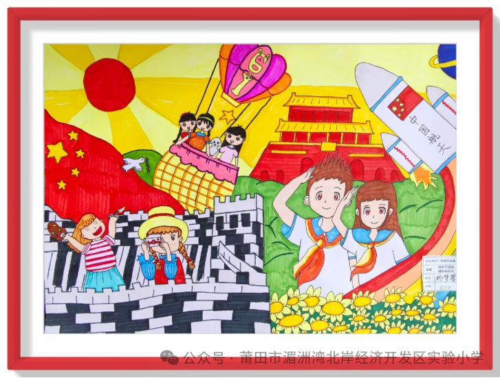 简单漂亮的“守护童心 欢度六一”国际儿童节绘画-第1张