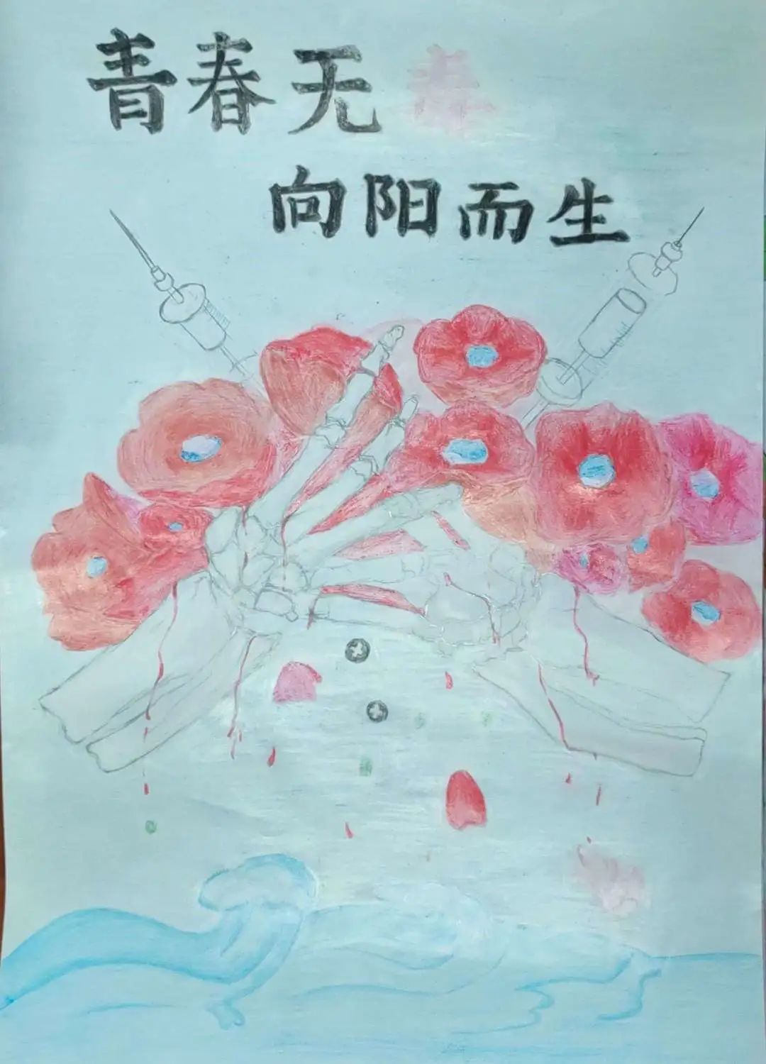 “护航青春 绿色无毒”6.26国际禁毒日绘画5张