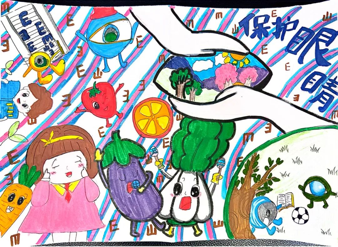 “呵护眼睛 守护光明”小学儿童画优秀作品5张