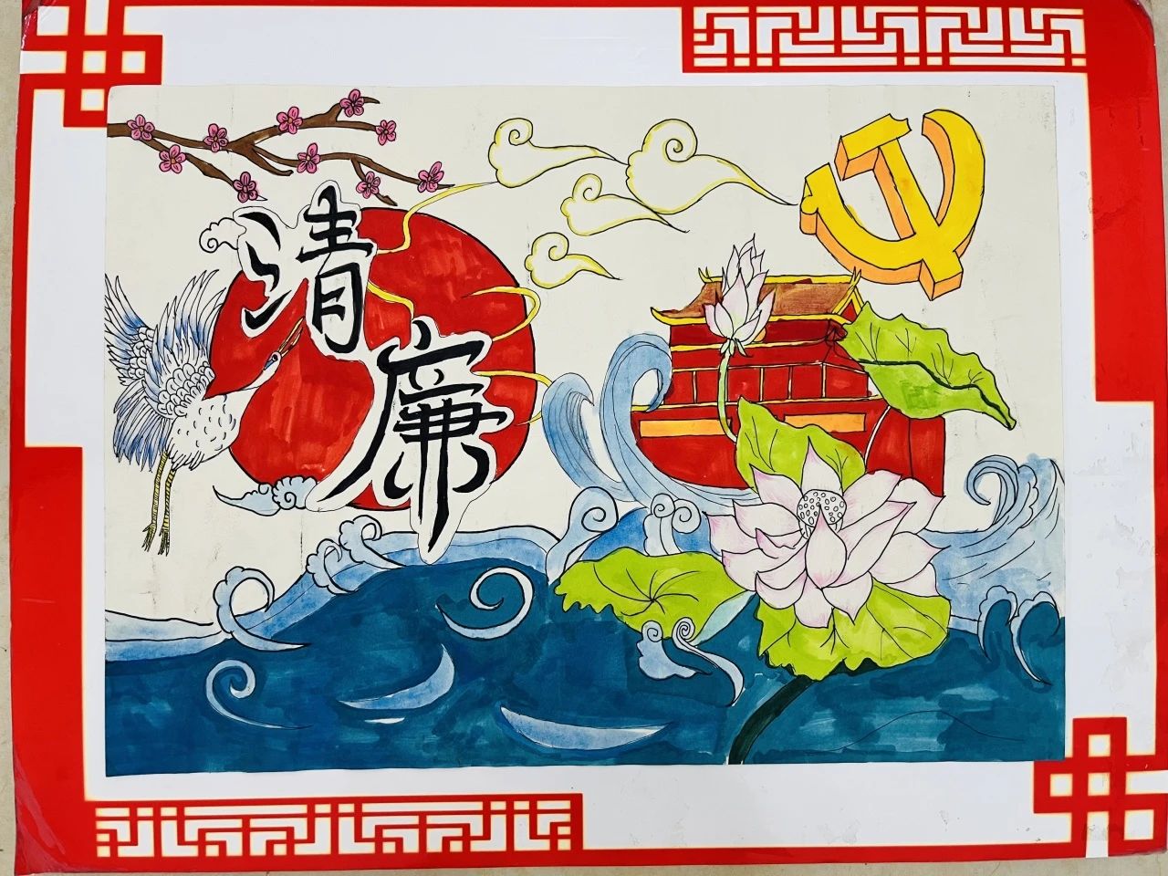 “画说中国 墨颂清廉”主题儿童画-第1张
