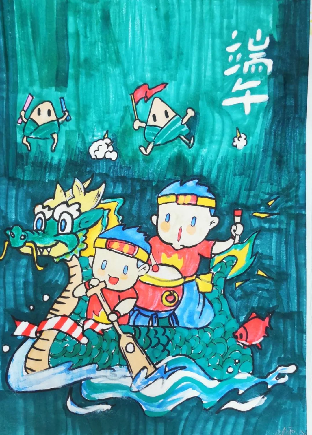 “传中华文化 品端午粽香”儿童画图片大全-第5张