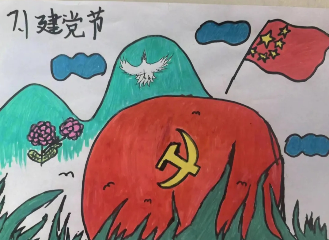 “童心向党绘文明 七一献礼展风采”主题儿童绘画-第4张