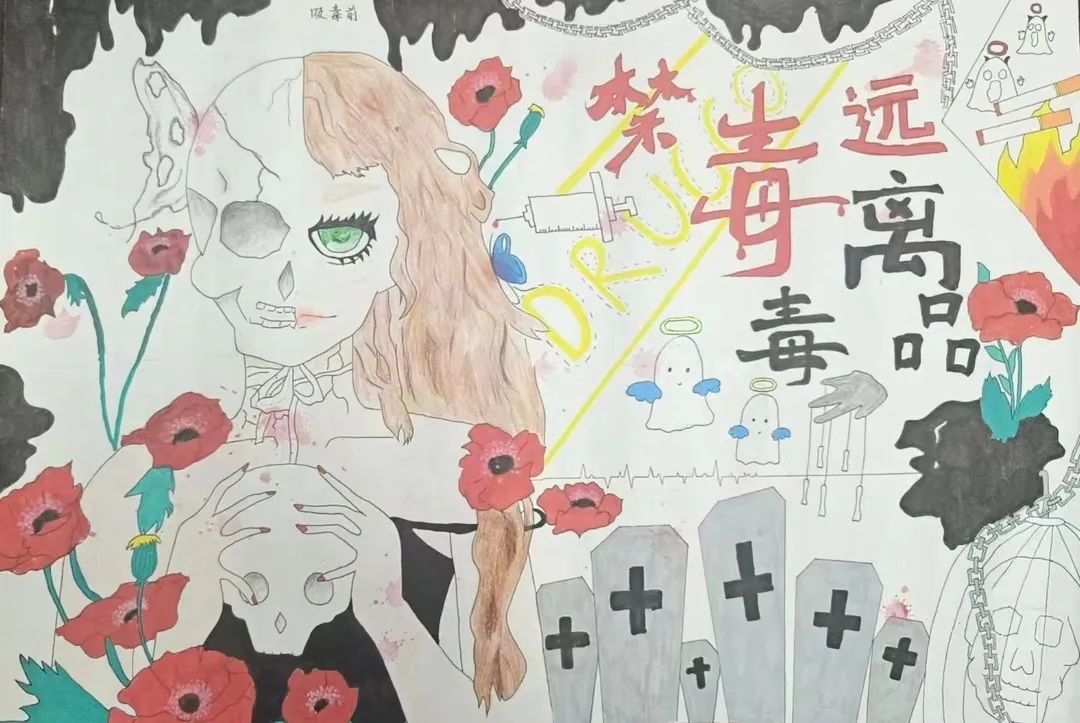 “携手青春 共进无毒”禁毒绘画作品合集（8张）