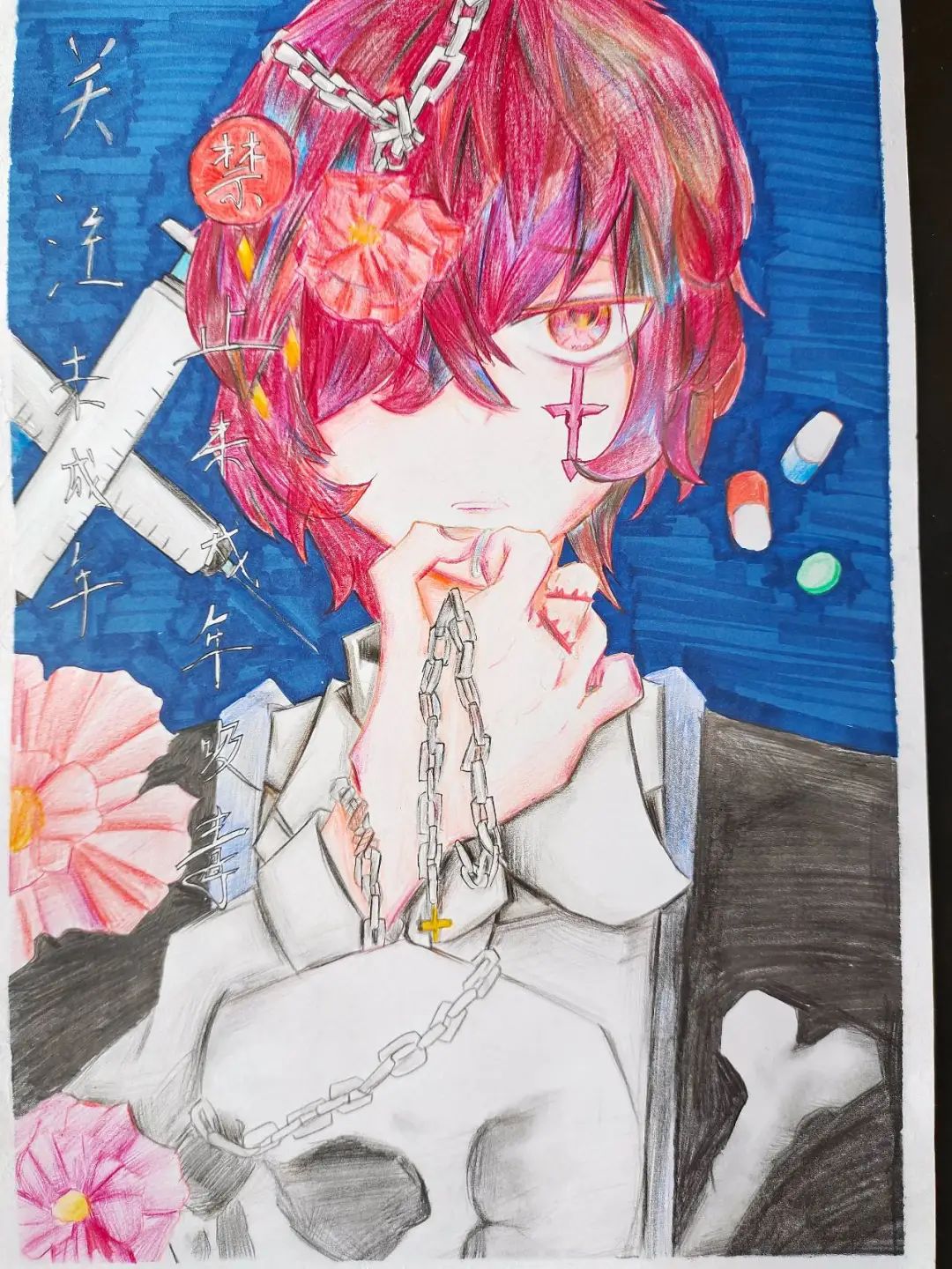 禁毒创意绘画大赛优秀作品精选-第5张