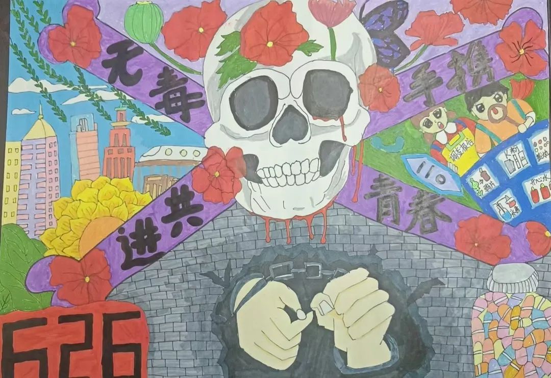 “携手青春 共进无毒”禁毒绘画作品合集-第5张