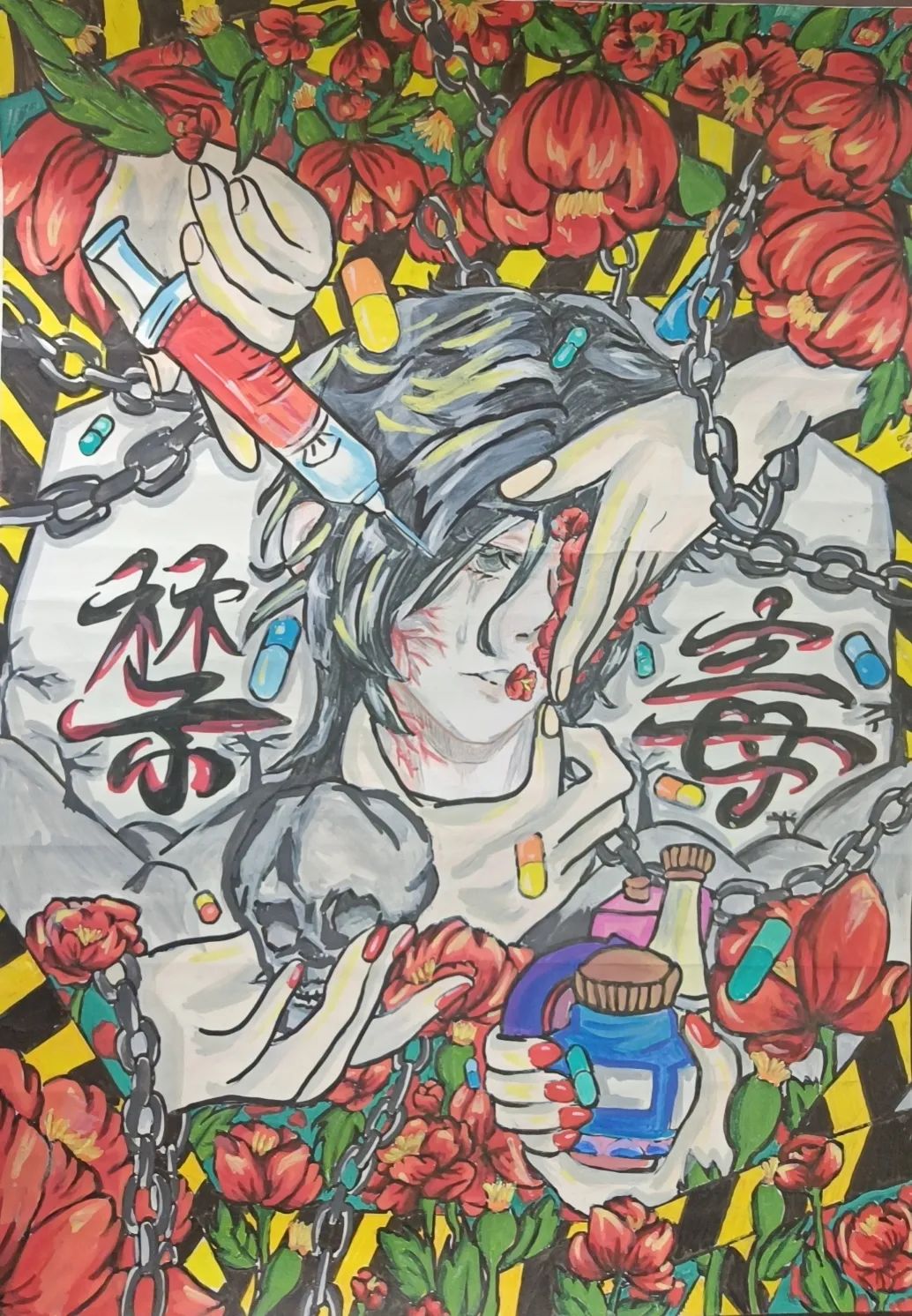 “珍爱生命 绽放青春”禁毒儿童画优秀作品-第5张