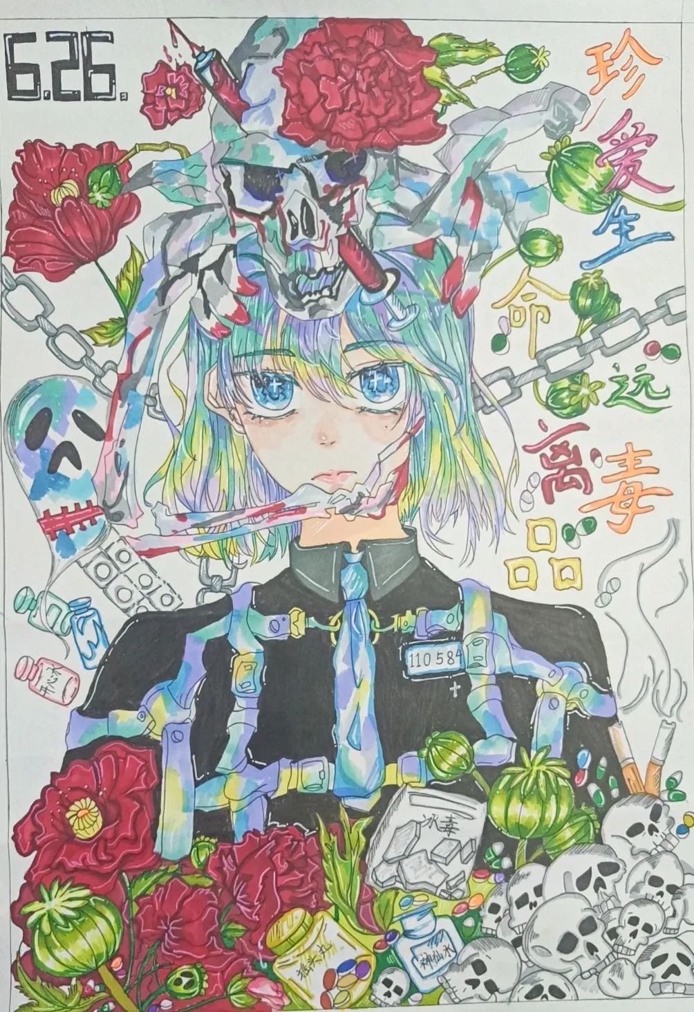 “携手青春 共进无毒”禁毒绘画作品合集-第7张