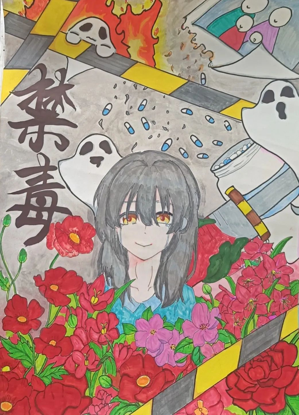 “珍爱生命 绽放青春”禁毒儿童画优秀作品-第3张