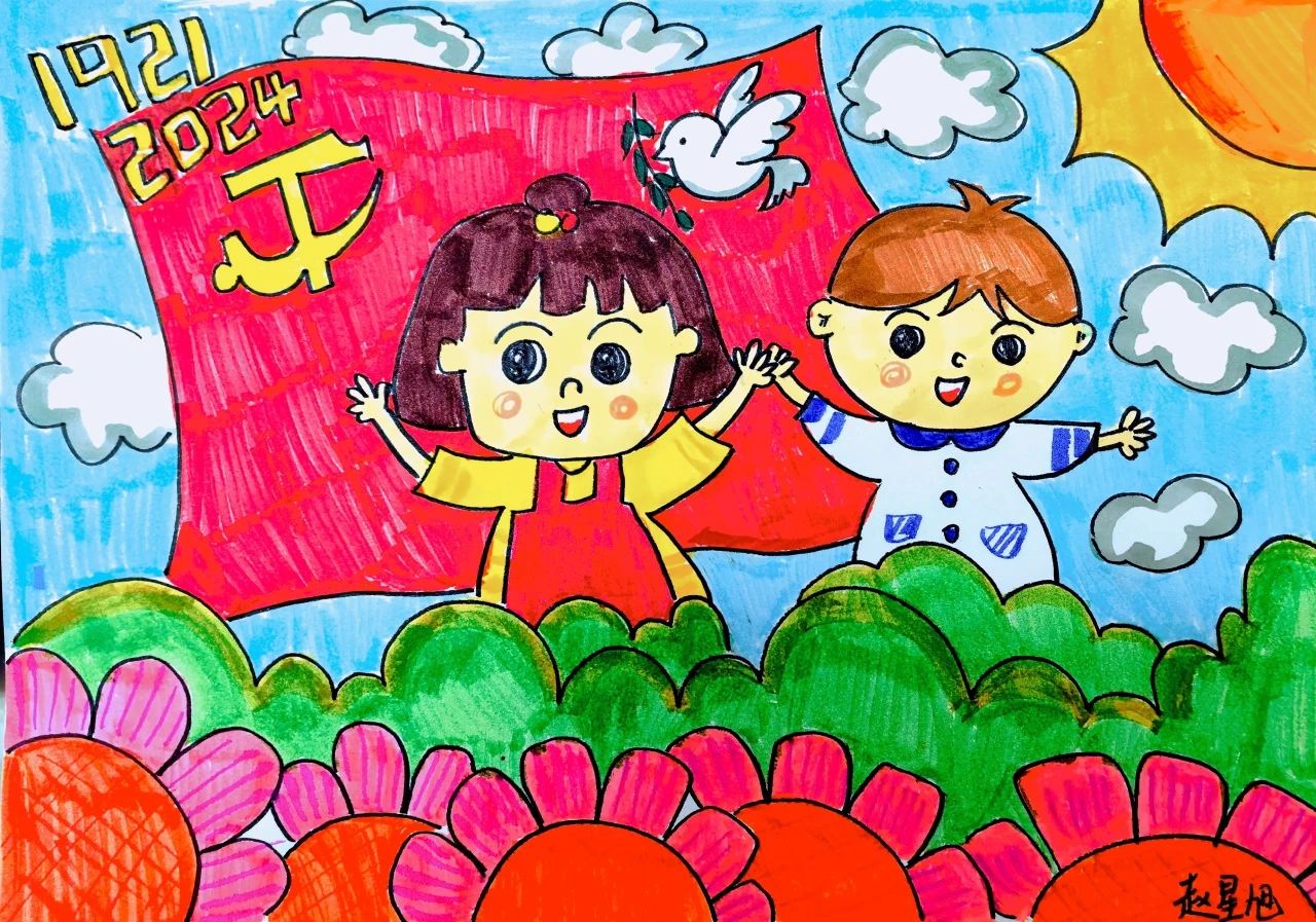 幼儿园建党103周年绘画优秀作品-第1张