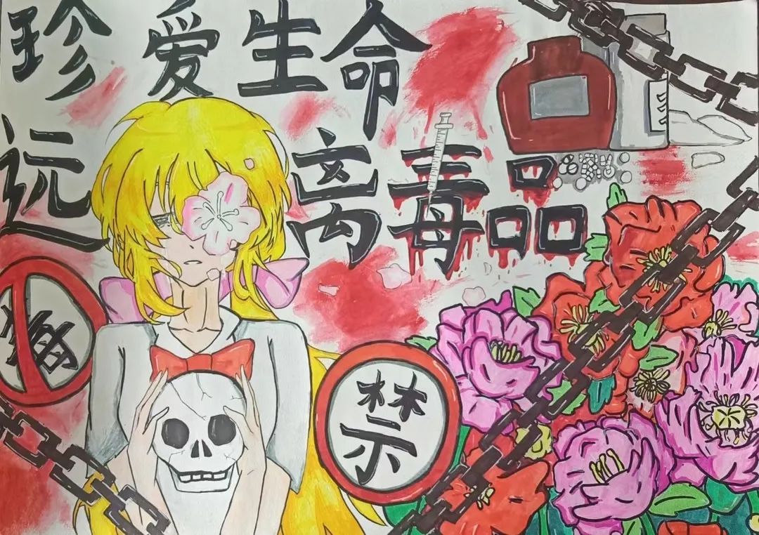 5张“珍爱生命 无毒青春”主题绘画图片