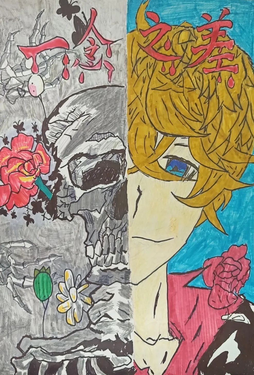 “抵制毒品 人人有责”禁毒儿童画参赛作品（5张）