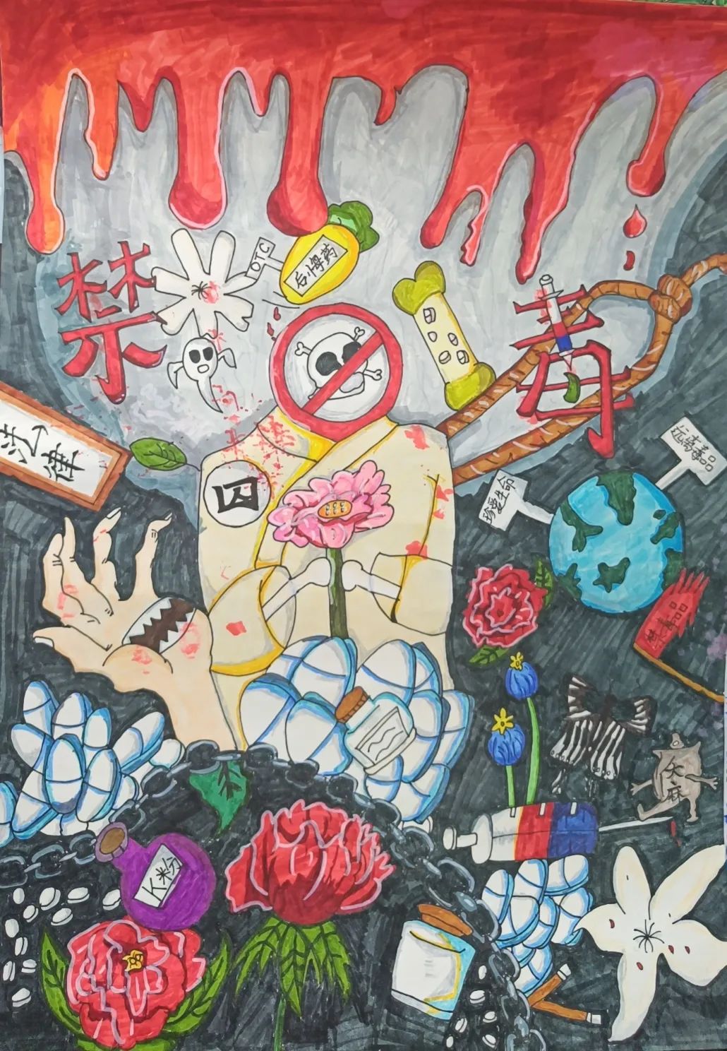 “珍爱生命 绽放青春”禁毒儿童画优秀作品-第4张